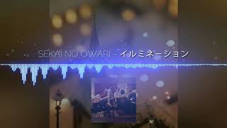 Sekai No Owari イルミネーション Illumination Full Ver Sekai No Owari イルミネーション Illumination Full Ver