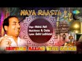 Ishwar Allah Tere Naam | Naya Raasta | Hindi Movie Devotional Song | Mohammed Rafi