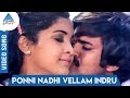 Ponni Nadhi Song | Muthal Vasantham | Sathyaraj | Pandiyan | Ramya Krishnan | Pyramid Glitz Music