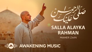Maher Zain -Salla Alayka Rahman |  Music  | ماهر زين - صلى عليك الرحمن
