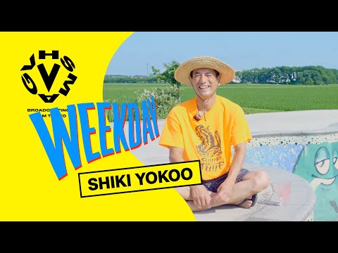 SHIKI YOKOO - DAY IN THE LIFE / 自宅に巨大なバーチカルを建築中!! - WEEKDAY [VHSMAG]