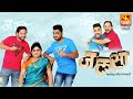 Jalsa, जलसा | Bharat Ganeshpure, Sagar Karande, Girija Joshi | | Full Marathi Comedy Movie