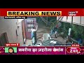 Breaking News देखिये कैसे बुजुर्ग दंपति ने बदमाशों को चटाई धूल वीडियो वायरल