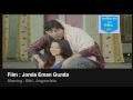 Comedy Scene from Assamese movie | Jonda Eman Gunda | HD Comedy Scene from Assamese movie | Jonda Eman Gunda | HD