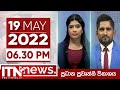 ITN News 6.30 PM 19-05-2022