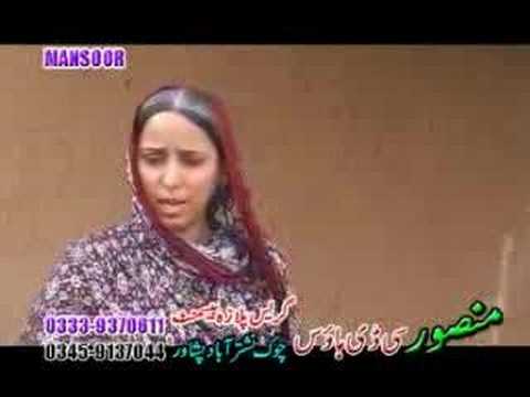 Pashto drama:Lofar part-13