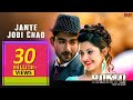 Jante Jodi Chao | Porimoni | Roshan | Mohammed Irfan | Romantic Song | Rokto | Eskay Movies