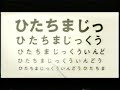 日立テレビ CM 本木雅弘 1997