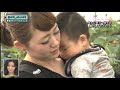 超感動!!日本中のママ必見!! 近藤夏子 / 障害の子を持つ母の気持ちを代弁した曲②