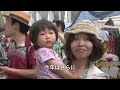 ドキュメンタリーCM『世界橋の下音楽祭～SOUL BEAT ASIA～ 2014』