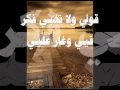 بجبك والله - أيمن زبيب مع الكلمات /B7bek wallah- Ayman Zbeib with Lyrics