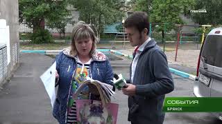 Видео Брянск разделился на два лагеря: зоозащитников и те, кто считает бездомных собак быт от телеканал Брянская губерния, переулок Мичурина, Брянск, Россия