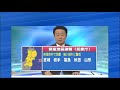 【東日本大震災】国家存亡の危機180秒映像！地震津波の瞬間・原発事故！