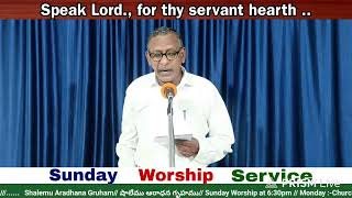 షలమ ఆరధన గహమShalemu Aradhana Gruham Worship Message 12102025