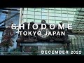 [4K]Walking around Shiodome in Tokyo Japan, December 2022