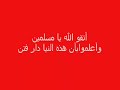 منقبات خليجيات