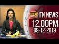 ITN News 12.00 PM 09-12-2019