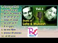 Mukesh & Lata Mangeshkar hit songs  Duet Collections old evergreen songs Love songs