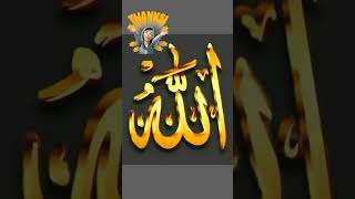 Shukren Ya Rabbi