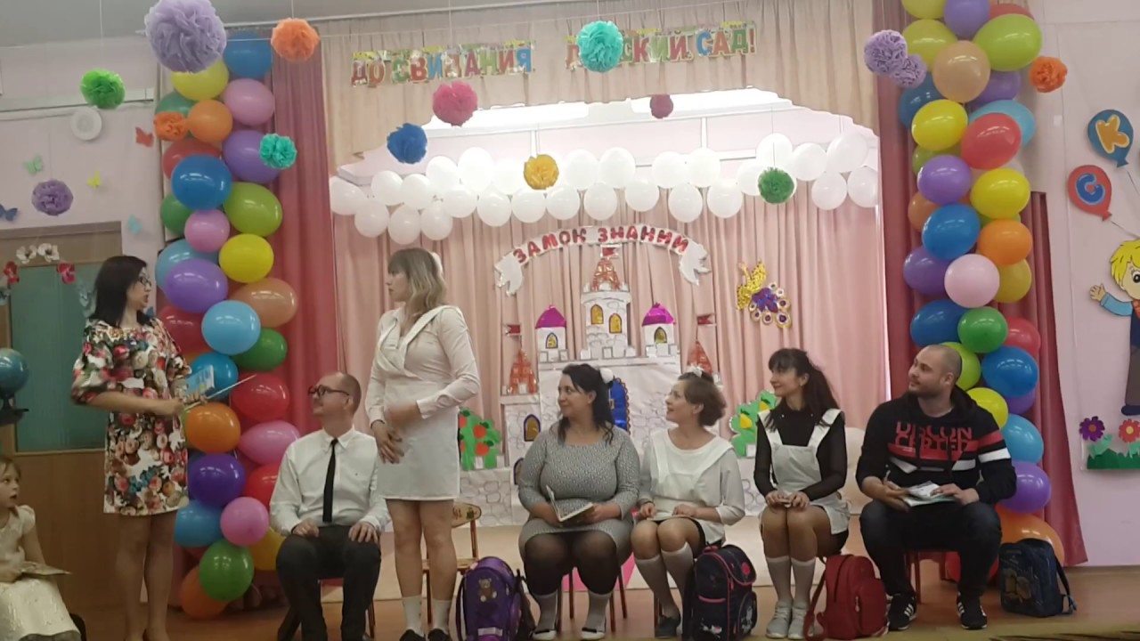 Сценка поздравление родителей на выпускном в детском саду Сценка поздравление родителей на выпускном в детском саду