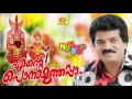 Ende Ponnu Muthappa | Non Stop Devotional Muthappa Songs | Latest Non Stop Devotional Songs