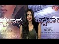 Deeptii Mohan Speaks About Her Role In 'Giftbox' Movie | Giftbox Trailer & Audio Launch
