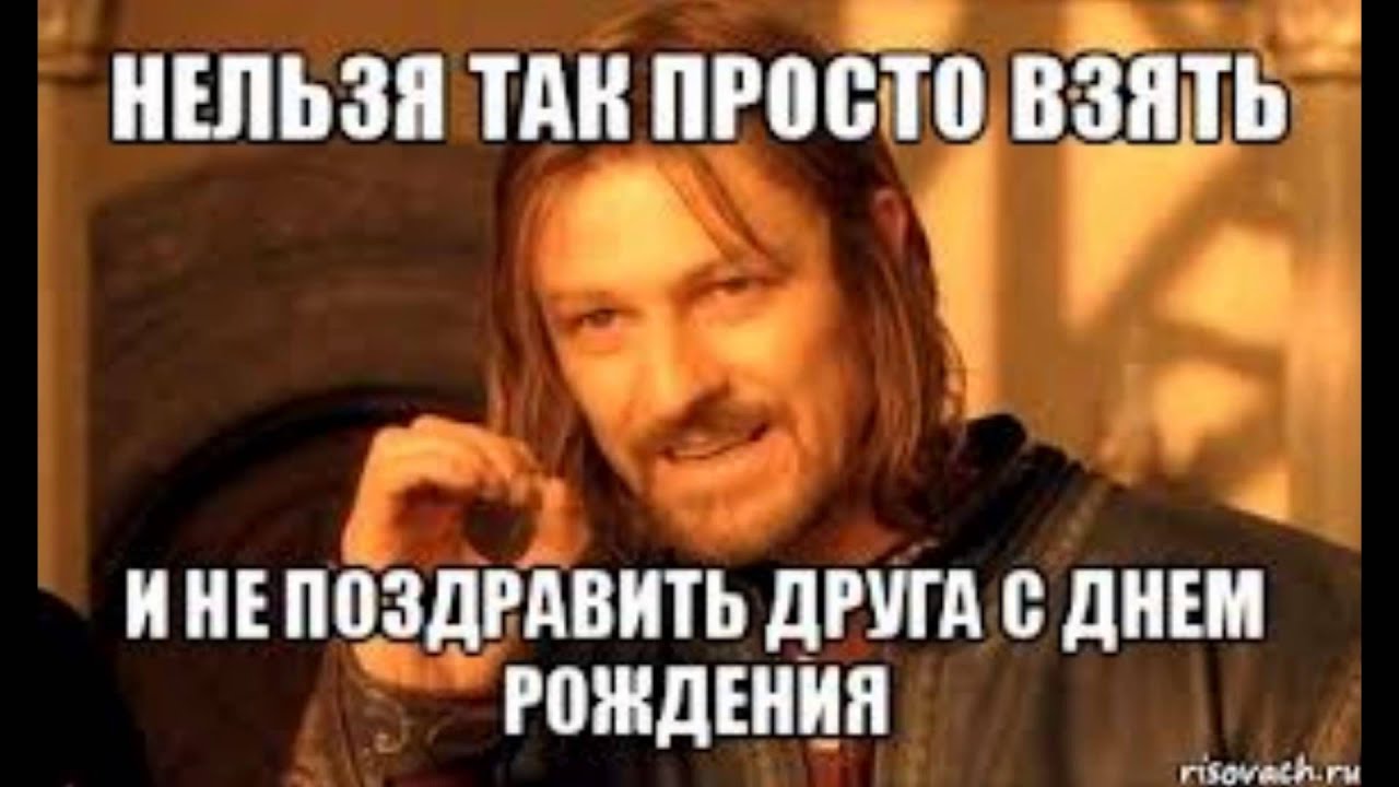 Как пишется с днем рождения меня по английски Как пишется с днем рождения меня по английски