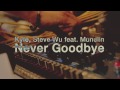 카일, 스티브 우 (Kyle, Steve Wu) - Never Goodbye (Feat. Munelin) MV