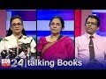 Talking Books 1200