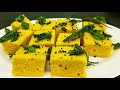 Dhokla recipe/how to make soft and spongy dhokla/gujrati snacks/khaman dhokla/#dhokla