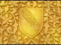 نلت ما نويت