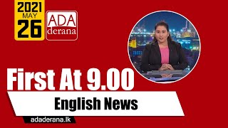 Ada Derana First At 9.00 - English News 26.05.2021