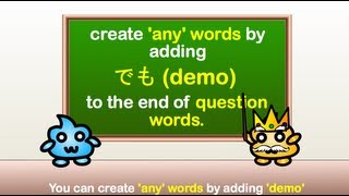 Japanese Grammar - How To Say Anything, Anywhere, And Anyone In Japanese