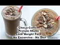 How To Lose Weight Fast - 2 kgs -No Exercise or Diet - Coffee Protein Smoothie/Shake For Weight Loss