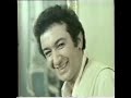 فيلم همسات الليل - 1977