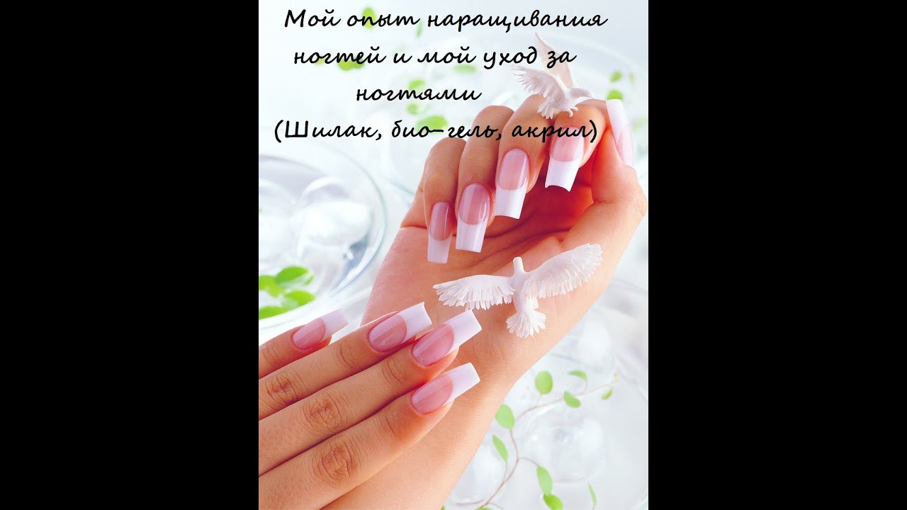 Какой есть формат маникюра Какой есть формат маникюра