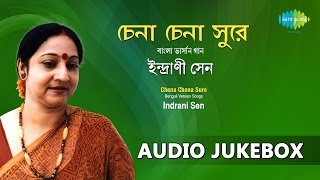 Best Of Indrani Sen | Chena Chena Sure | Evergreen Bengali Hits Best Of Indrani Sen | Chena Chena Sure | Evergreen Bengali Hits