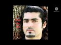naqeeb ullah maseed new sad Pashto song / naqib ullah maseed new sad Pashto song/ naqib masood
