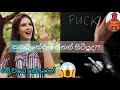 #real meaning of the #fuck.in sinhala