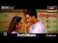 Snehidhane Snehidhane  Alaipayuthey Video Song 1080P Ultra HD 5 1 Dolby Atmos Dts Audio