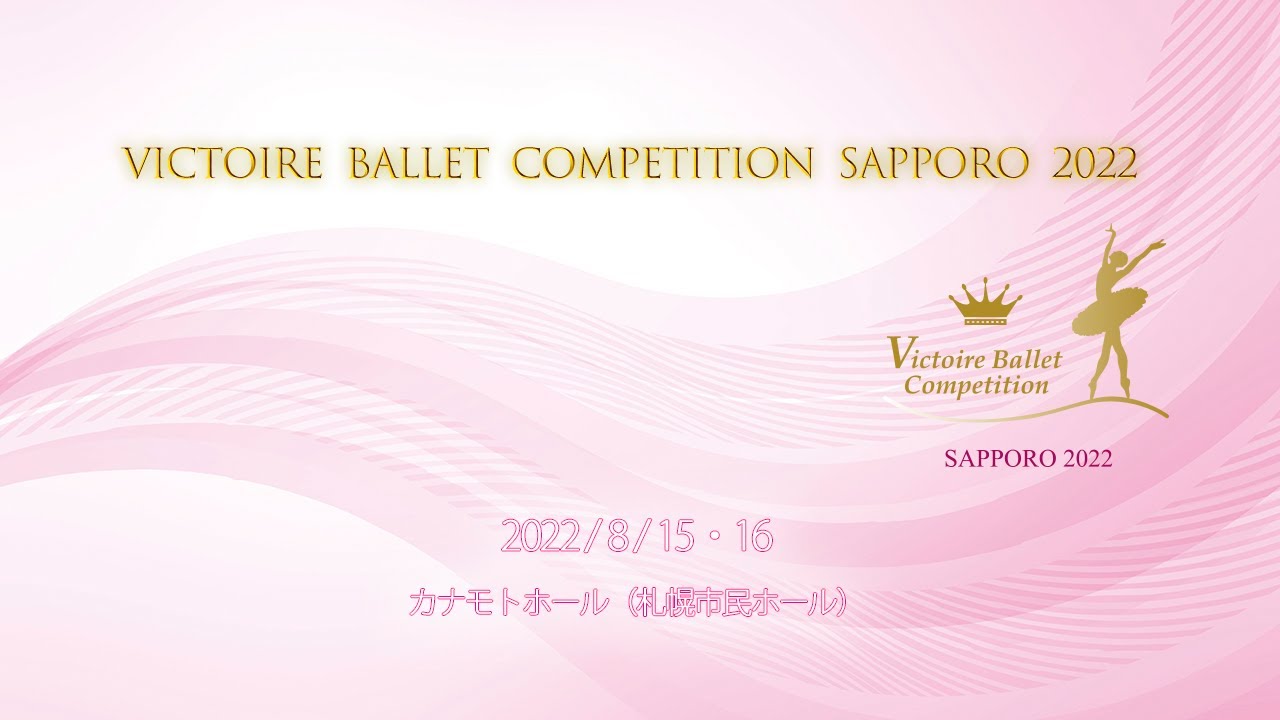 SAPPORO Digest movie