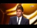Neymar Wins FIFA " PUSKAS " Award For Best Goal Of 2O11