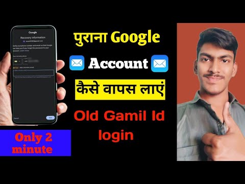How to recover Gmail account | Gmail account recovery How to recover Gmail account | Gmail account recovery