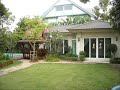 บ้านราคาประหยัด