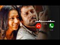 Tamil love ringtone | Enathuyire Enathuyire ringtone [Download link 👇] Caron Tunes