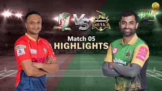 Fortune Barishal vs Minister Group Dhaka | 5th Match| BBPL 2022