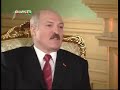 Video Лукашенко в интервью "Вашингтон пост" 2011-02-28