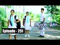 Deweni Inima 22/01/2018 - 251