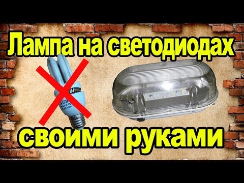 Электронный балласт для лампы своими руками Электронный балласт для лампы своими руками