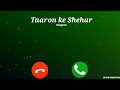 Taaron Ke Shehar Ringtone | Neha Kakkar | Jubin Nutiyal | New Hindi Ringtone 2020 |